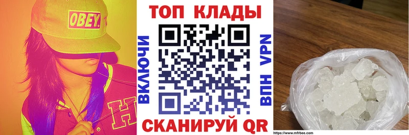 Виды наркоты Кяхта ГАШИШ Марихуана А ПВП Меф мяу мяу Кокаин