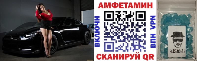 хочу наркоту Кяхта Amphetamine Premium