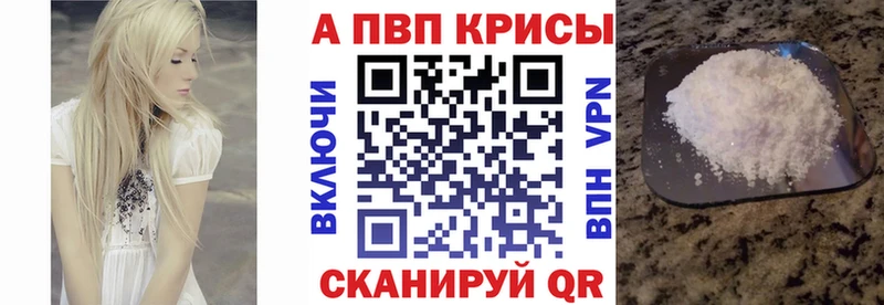 А ПВП кристаллы  Кяхта 