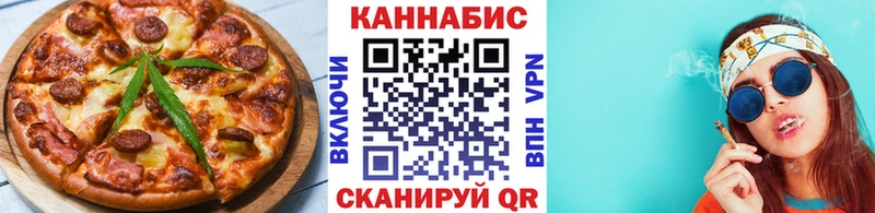 Печенье с ТГК марихуана  ссылка на мегу   Кяхта  купить наркотик 