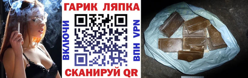 где купить наркотик  Кяхта  ГАШ Premium 