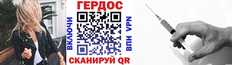 гидра зеркало  продажа наркотиков  Кяхта  Героин афганец 