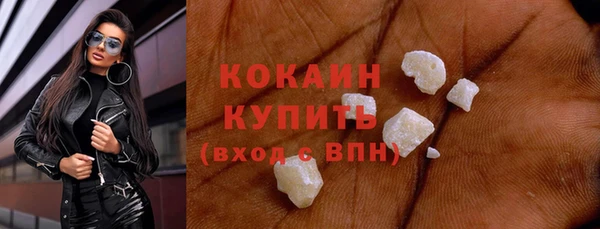 ECSTASY Белокуриха