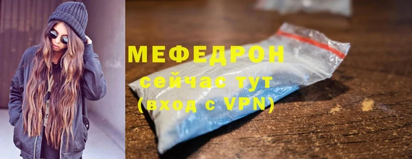 бошки Сосновый Бор