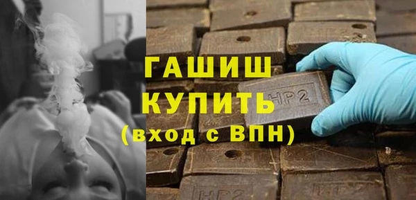 каннабис Беломорск