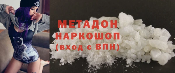 кокаин премиум Белоозёрский