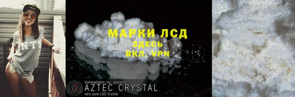 каннабис Беломорск