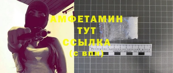 мефедрон Сосновоборск