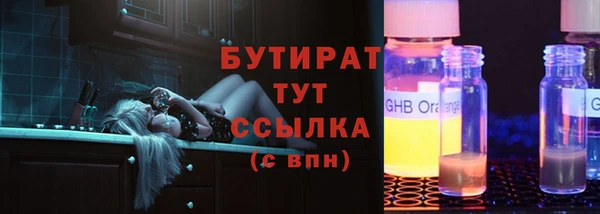 каннабис Беломорск