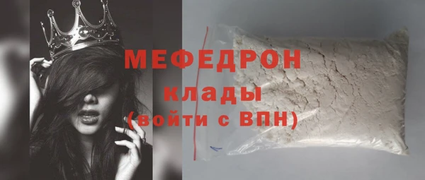 ECSTASY Белокуриха