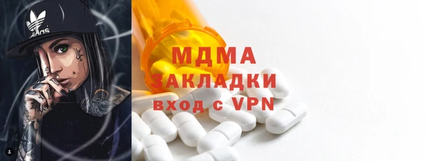 ECSTASY Белокуриха