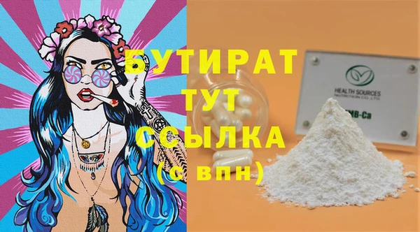 каннабис Беломорск