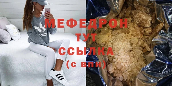 ECSTASY Белокуриха