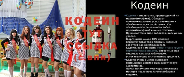 кокаин премиум Белоозёрский