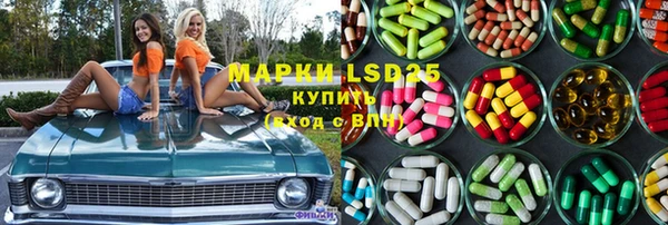 каннабис Беломорск