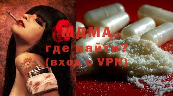 кокаин премиум Белоозёрский