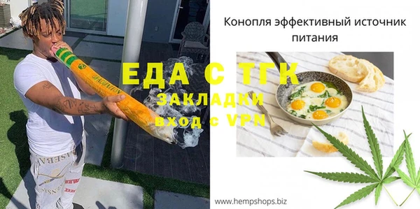 ECSTASY Белокуриха