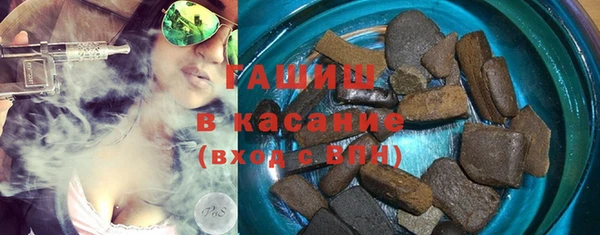 каннабис Беломорск