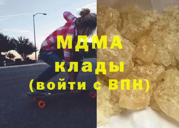 каннабис Беломорск
