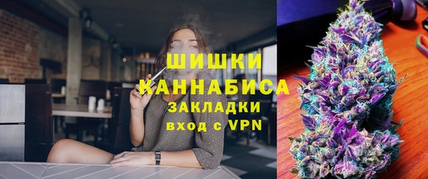 каннабис Беломорск