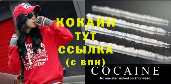 каннабис Беломорск