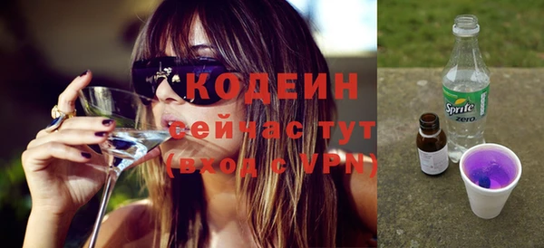 кокаин премиум Белоозёрский
