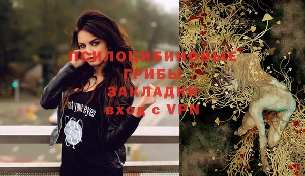 кокаин премиум Белоозёрский
