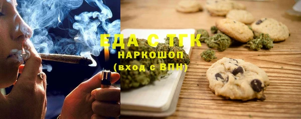 ECSTASY Белокуриха