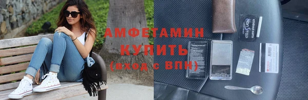 ECSTASY Белокуриха