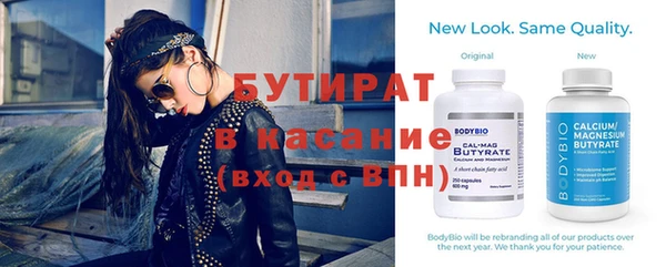 кокаин премиум Белоозёрский