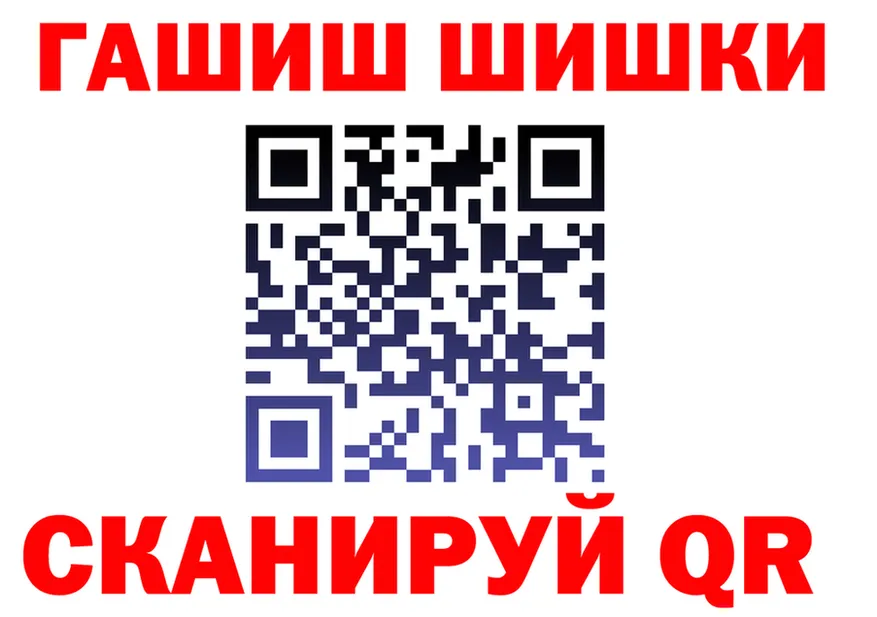 Марихуана Bruce Banner сайт shop mega Кяхта