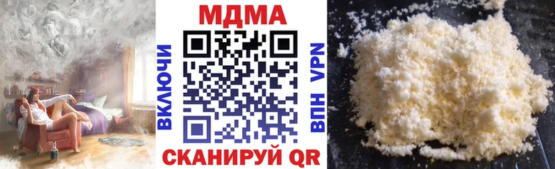 наркотики Кяхта МДМА crystal
