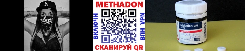 мега зеркало  Кяхта  Метадон кристалл  закладки 