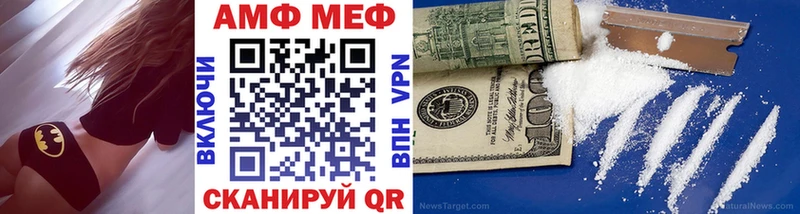 Первитин витя  ссылка на мегу ссылка  Кяхта 